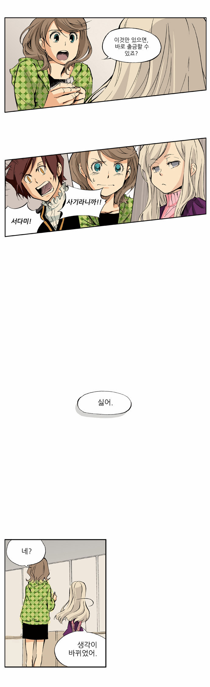 50 페이지