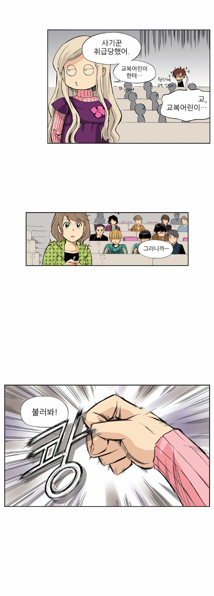 51 페이지