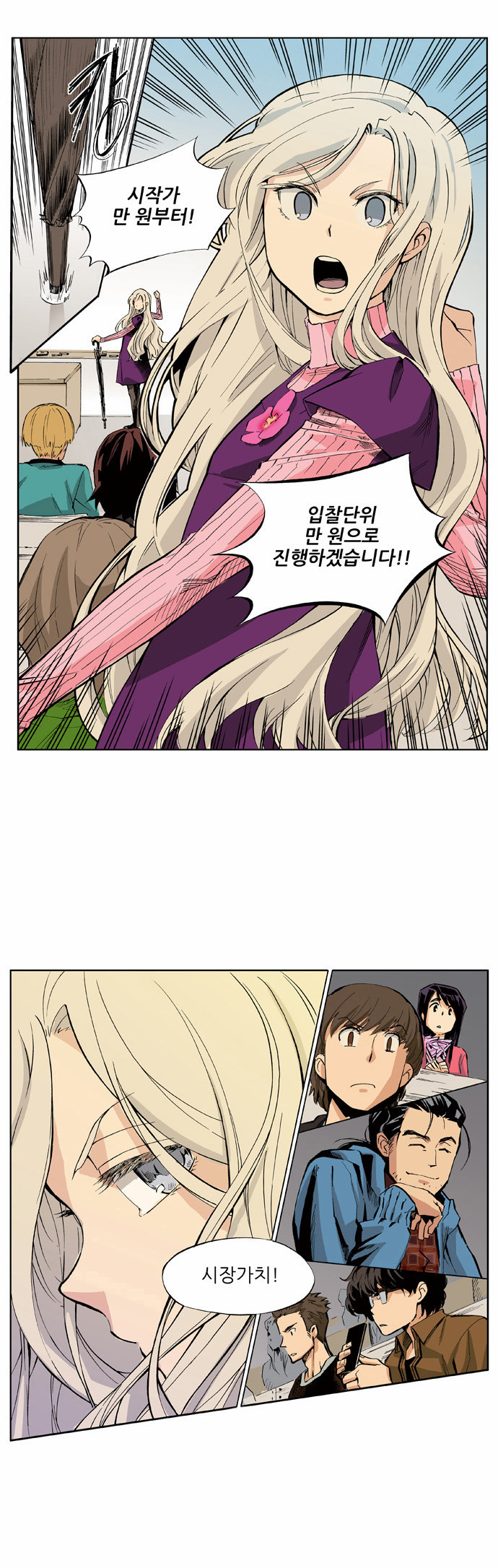 52 페이지
