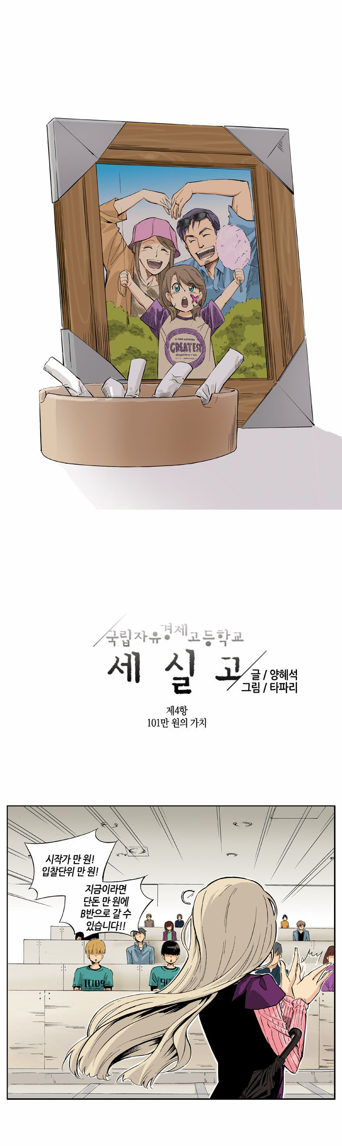 1 페이지