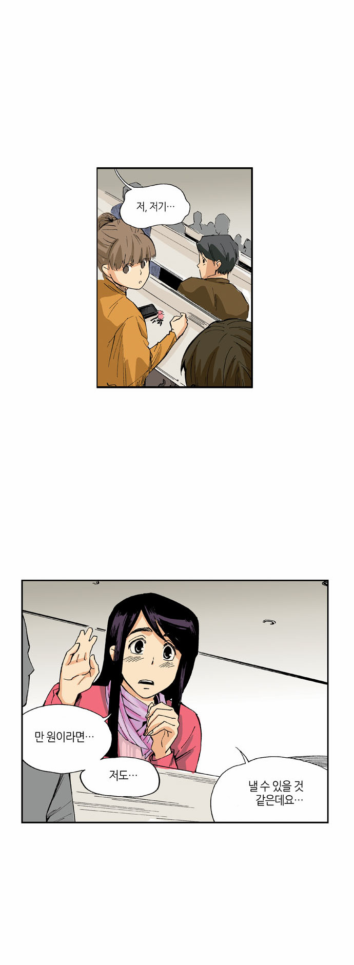2 페이지
