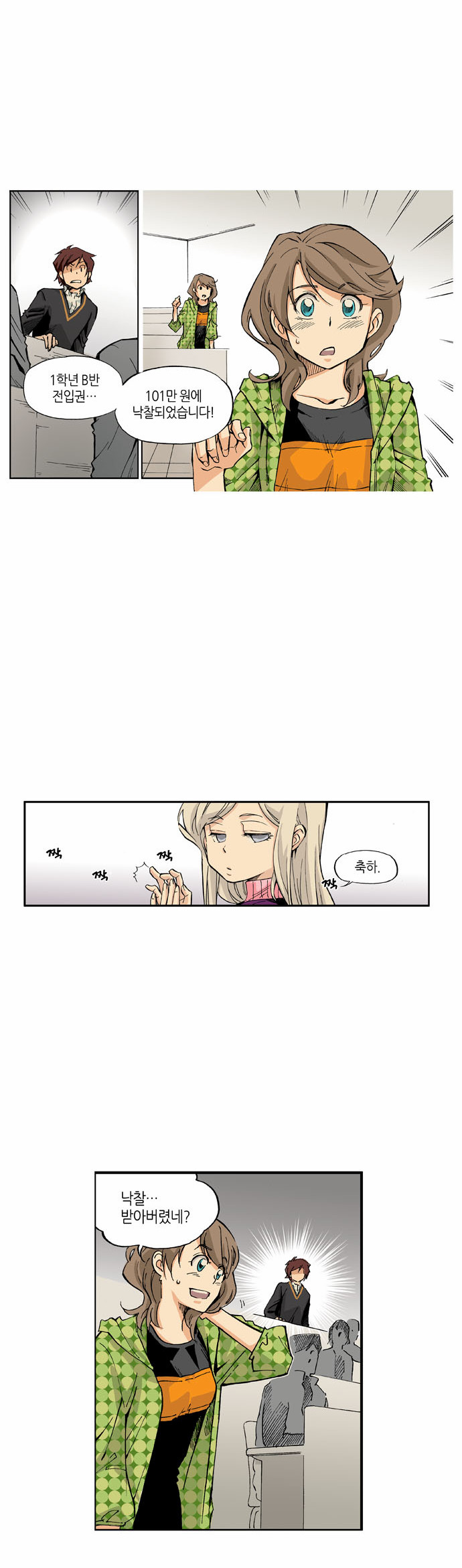 10 페이지