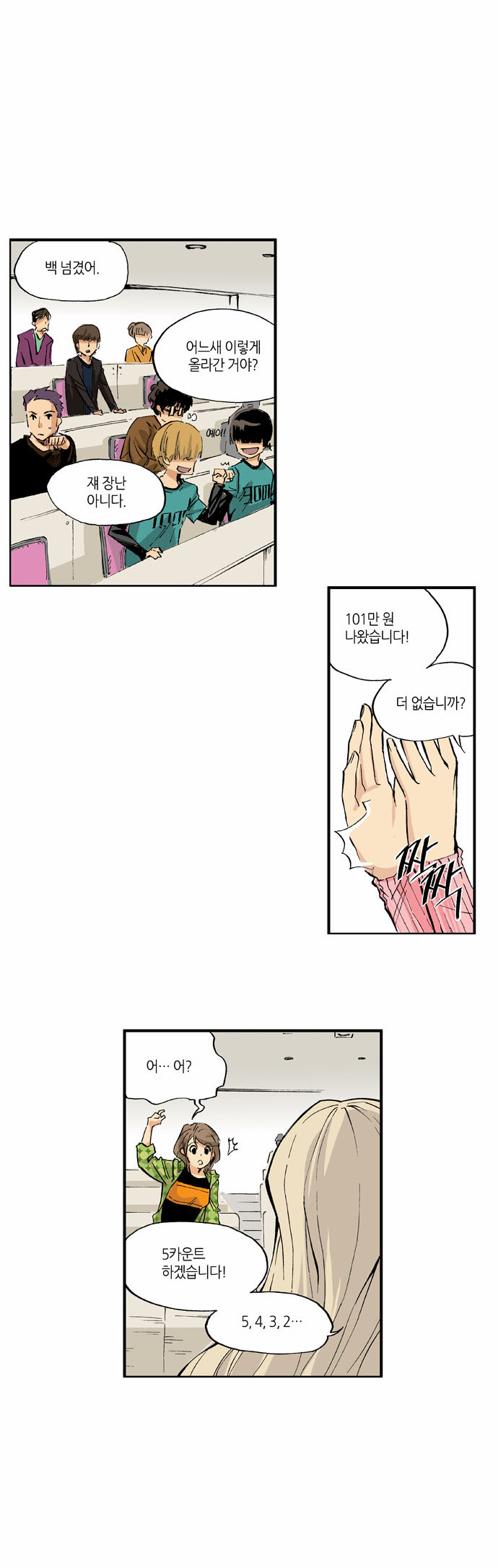 9 페이지