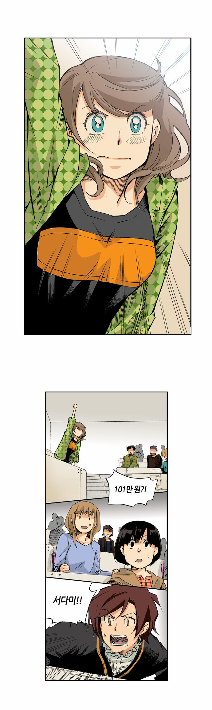 8 페이지