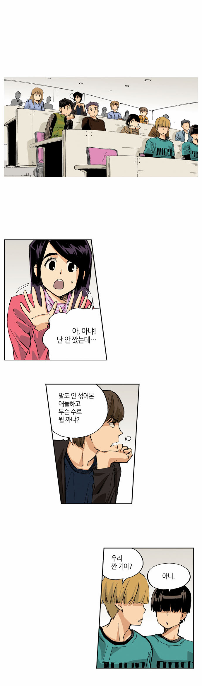 12 페이지