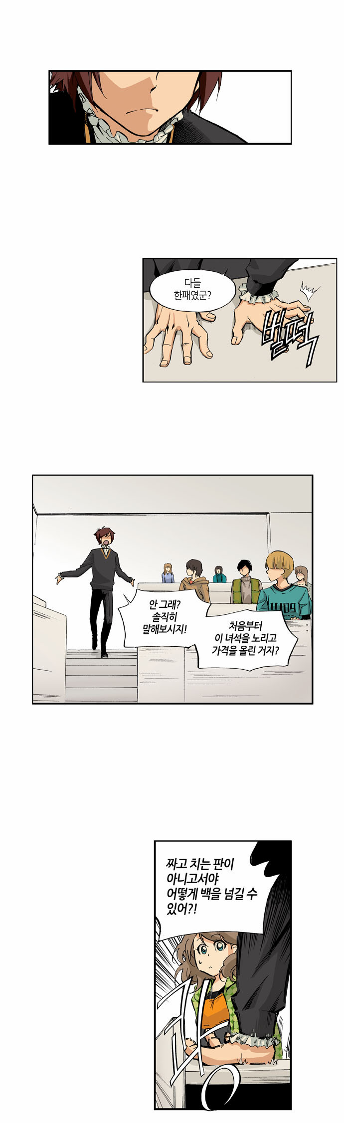11 페이지