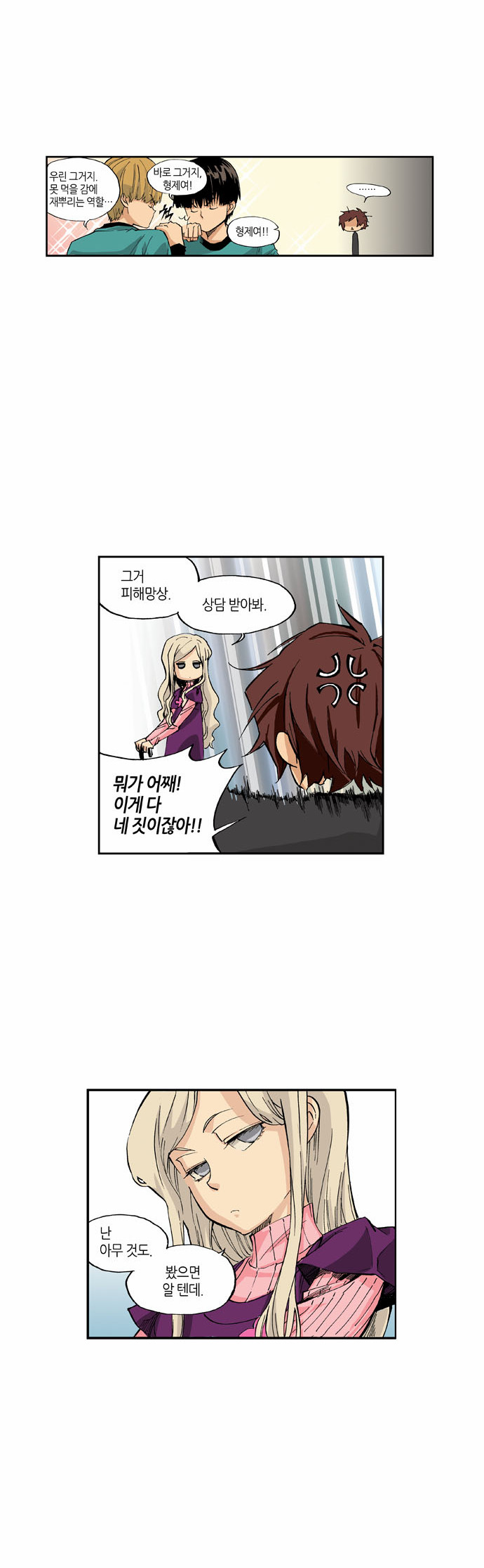 13 페이지