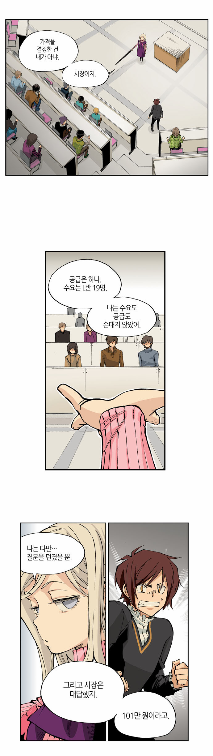 14 페이지