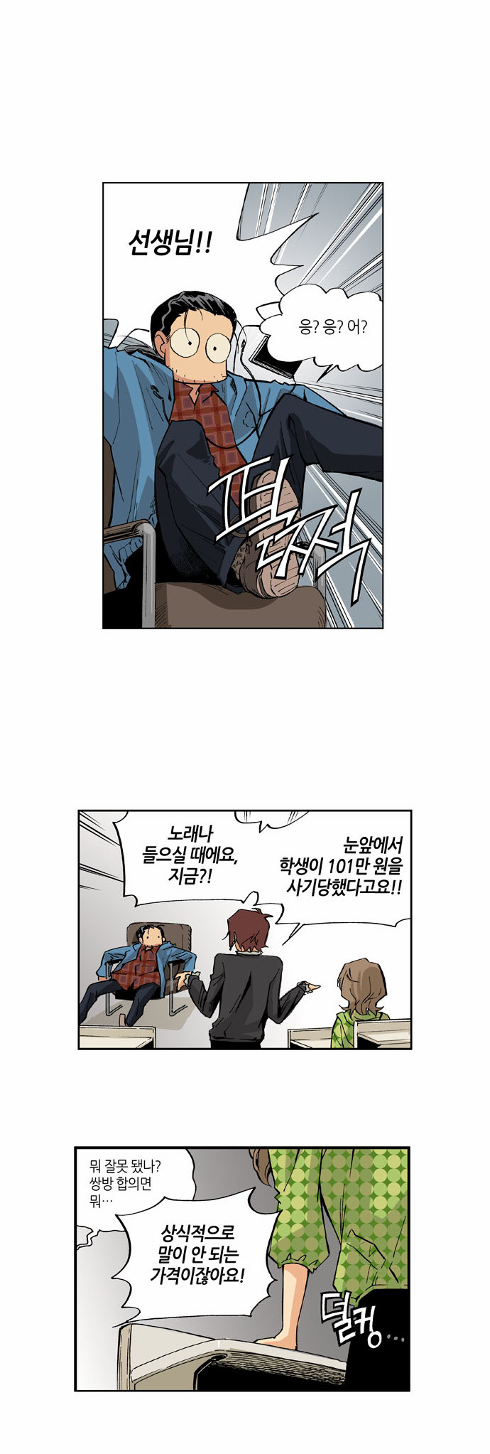 15 페이지