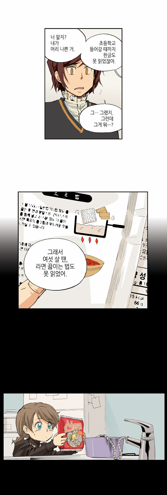 18 페이지