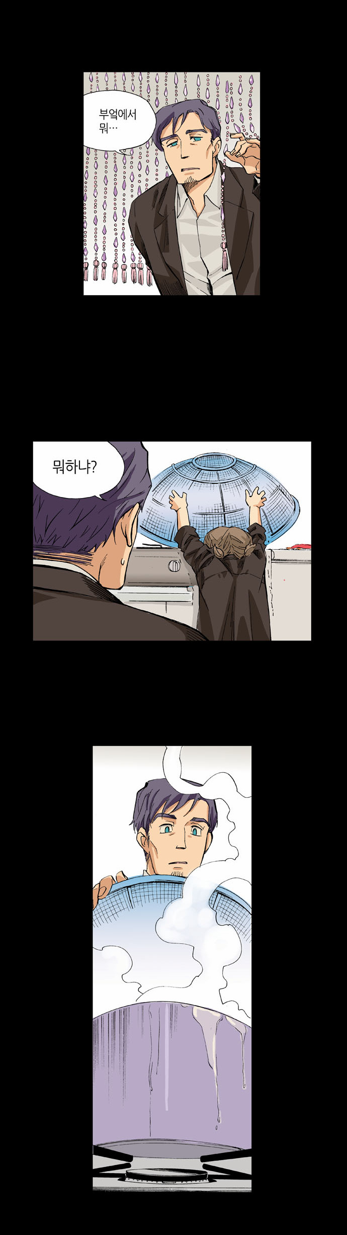 23 페이지