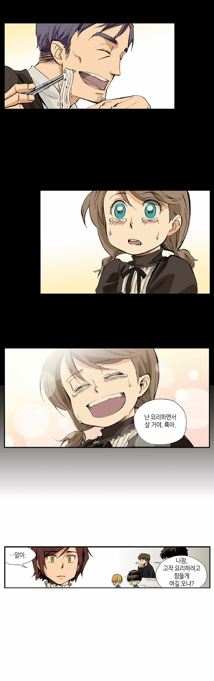 26 페이지