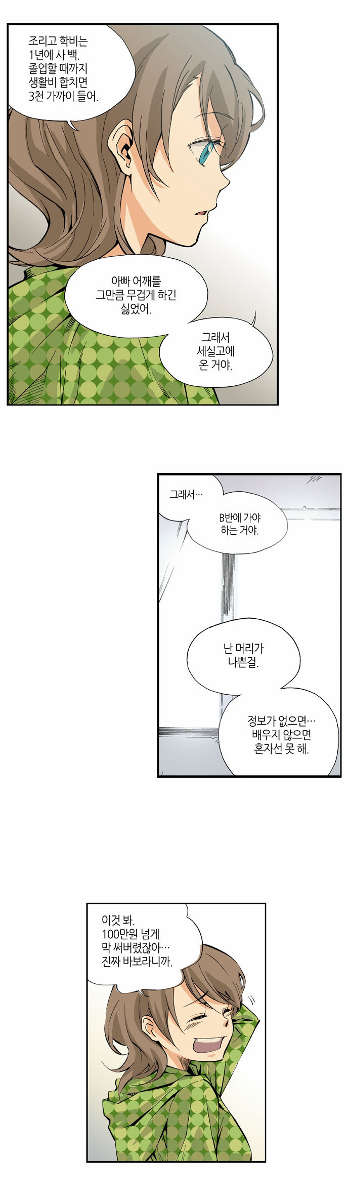 27 페이지