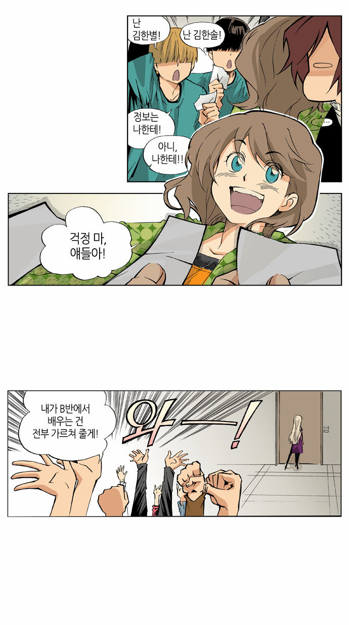 33 페이지