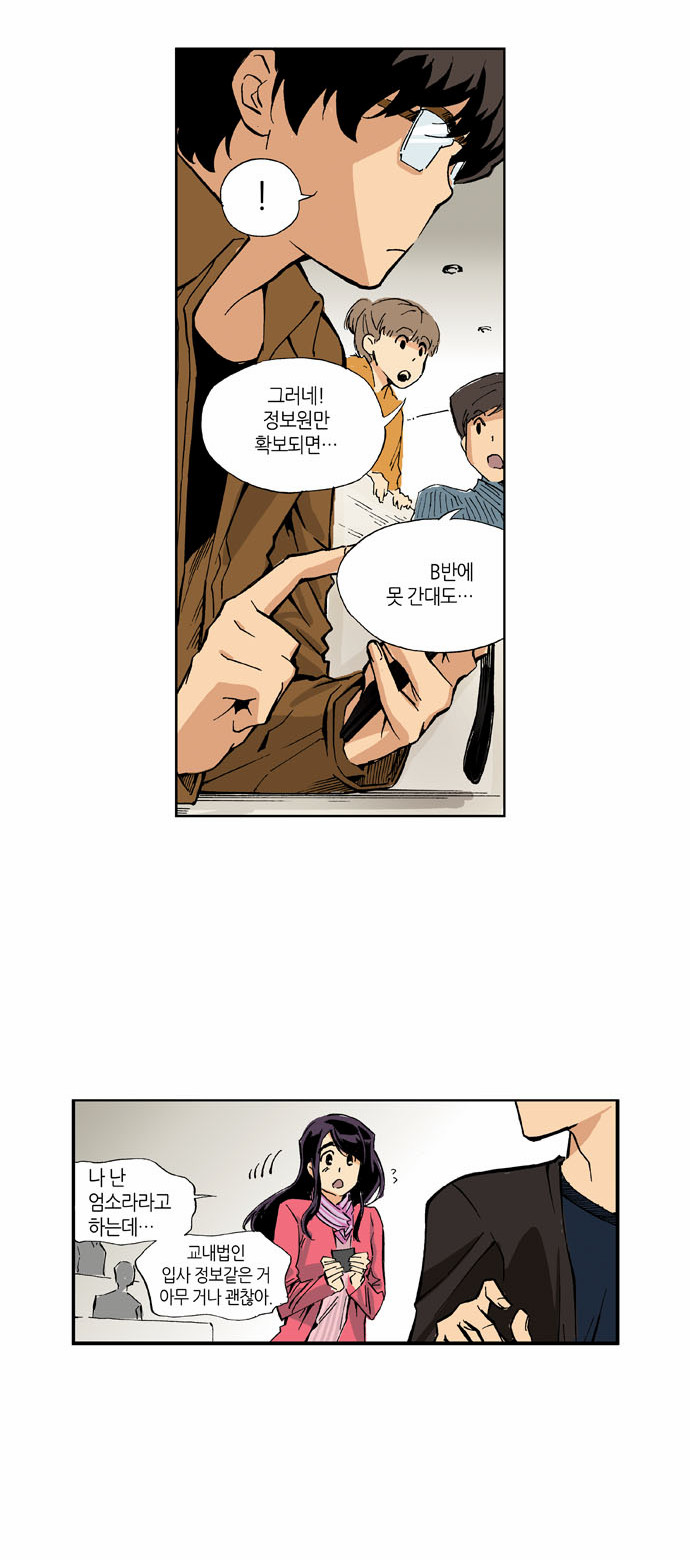 32 페이지