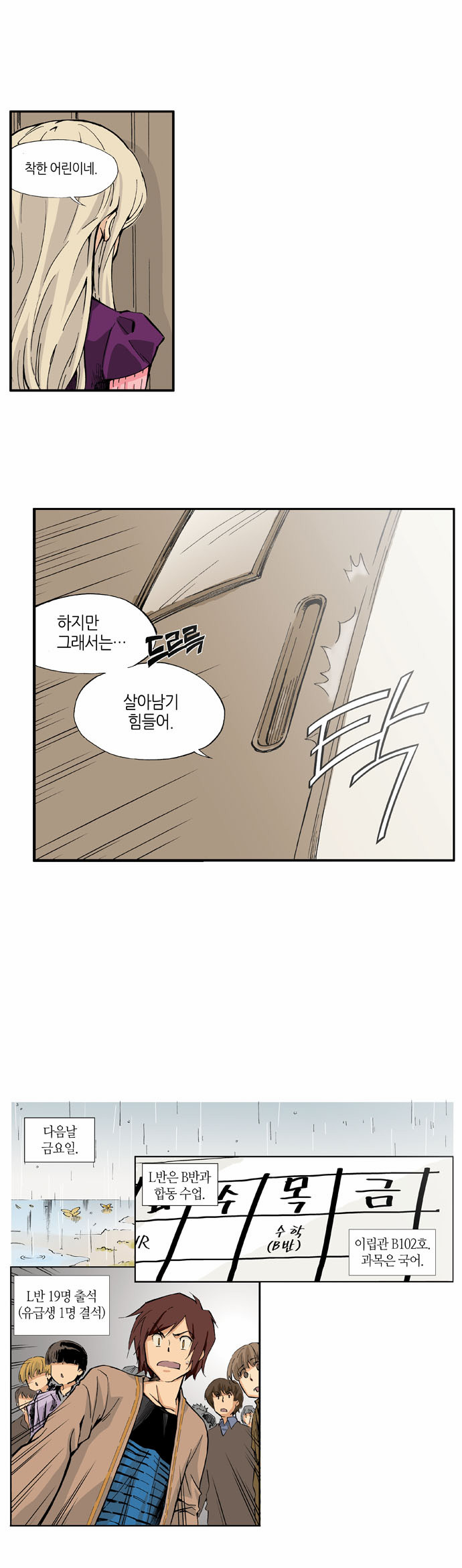 34 페이지