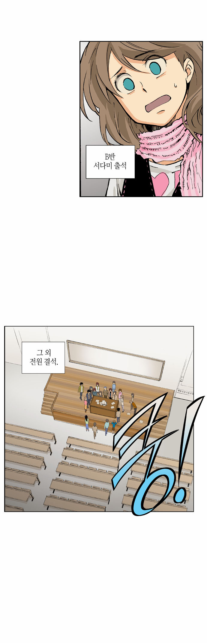 35 페이지