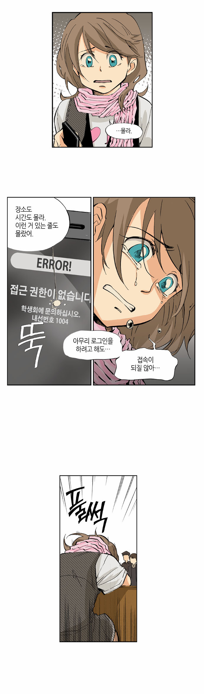 37 페이지