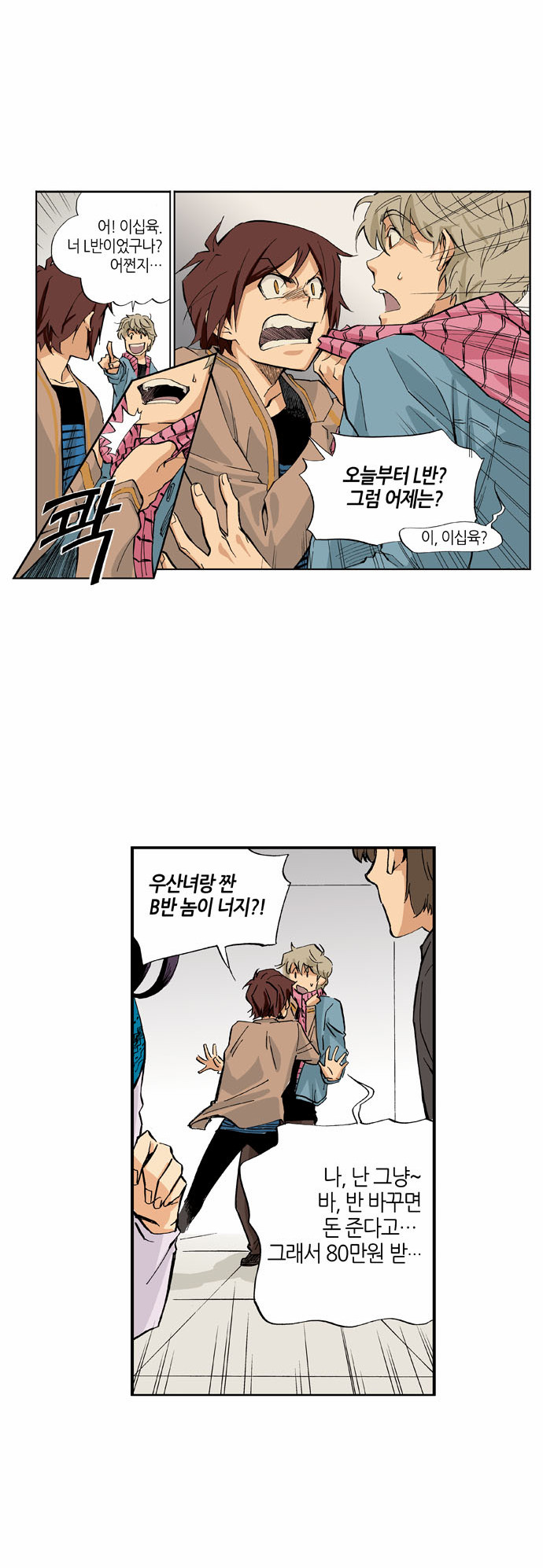 39 페이지