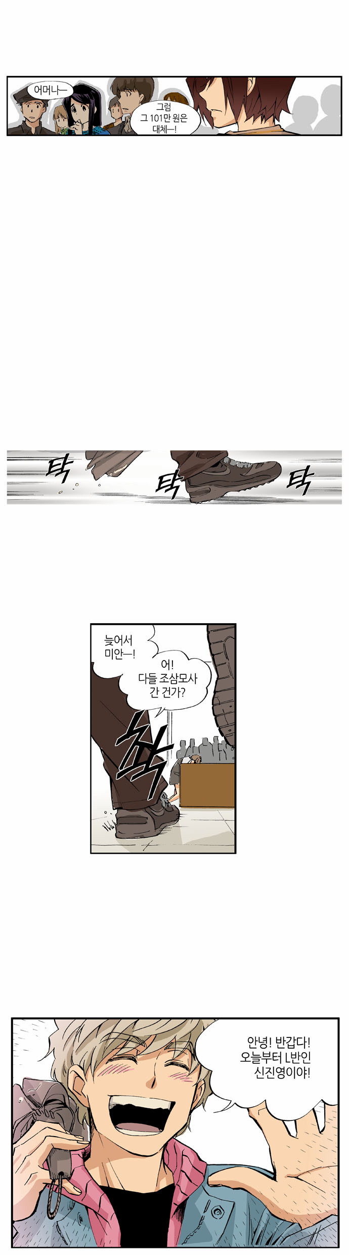 38 페이지