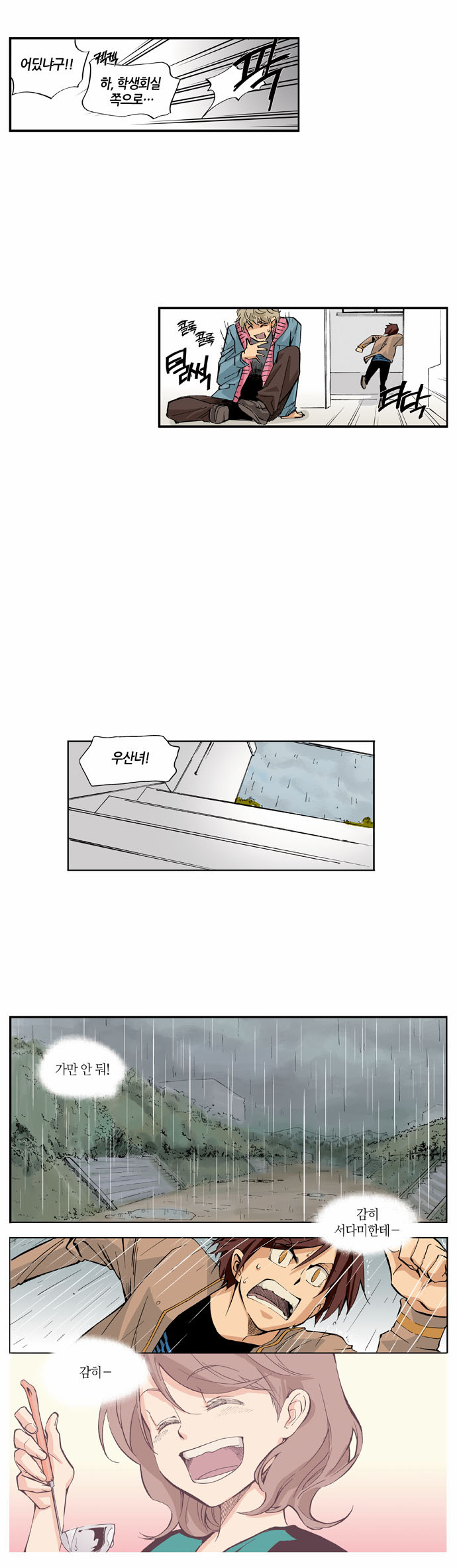 40 페이지