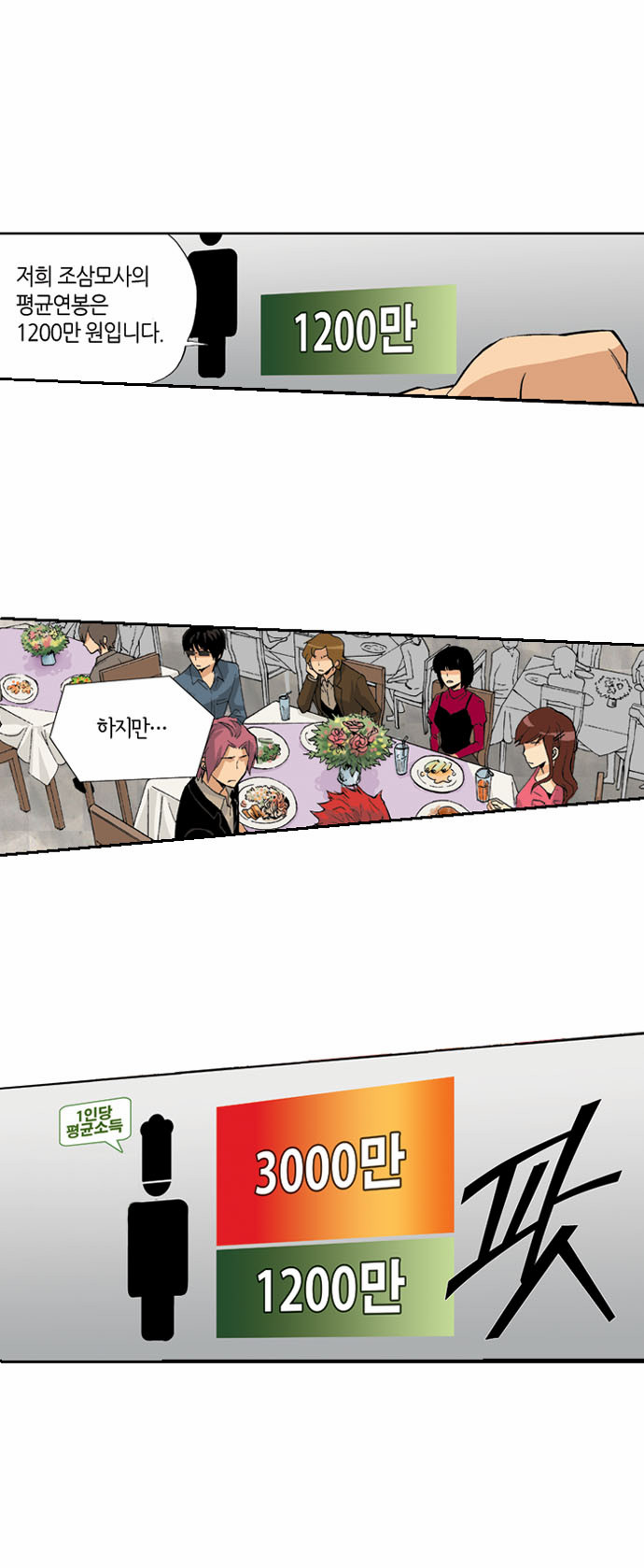 24 페이지