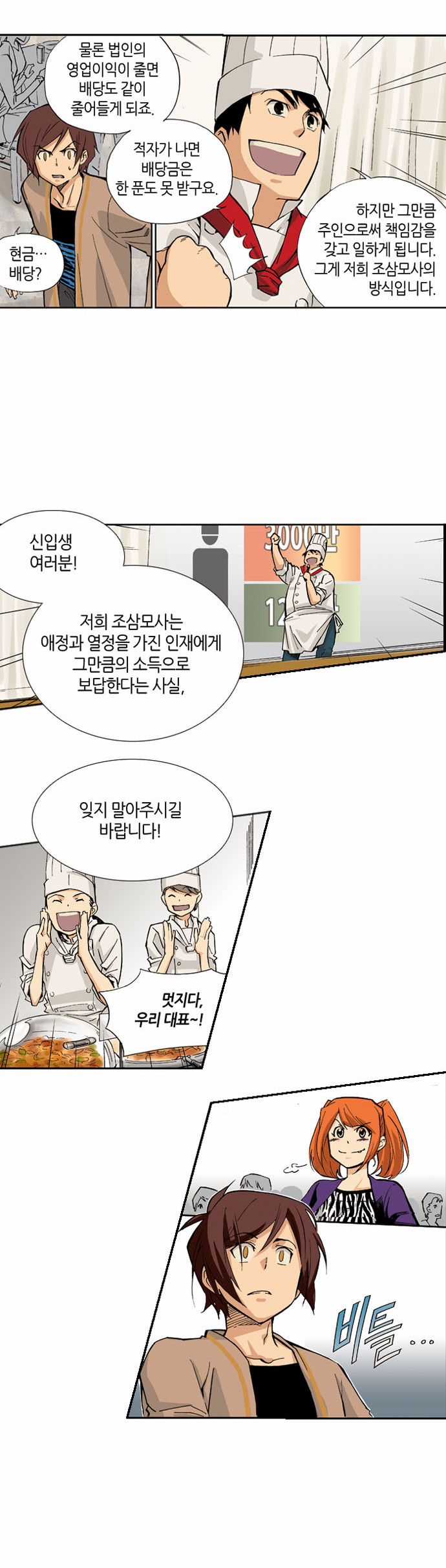 26 페이지