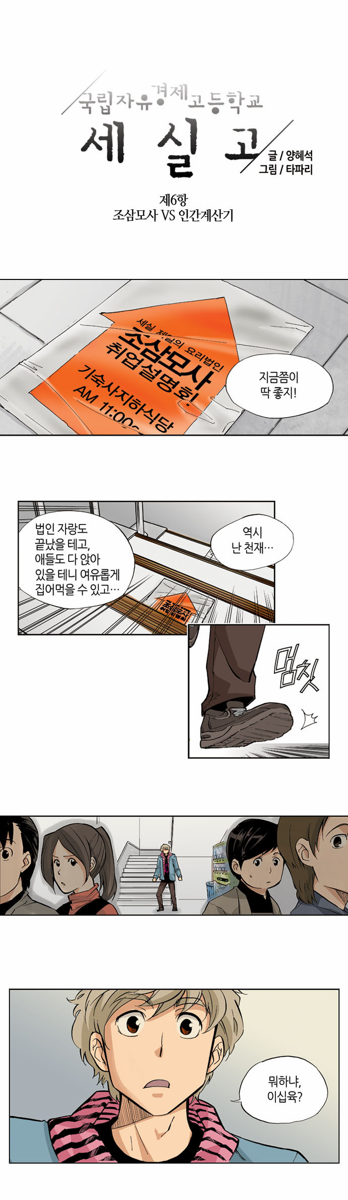 1 페이지