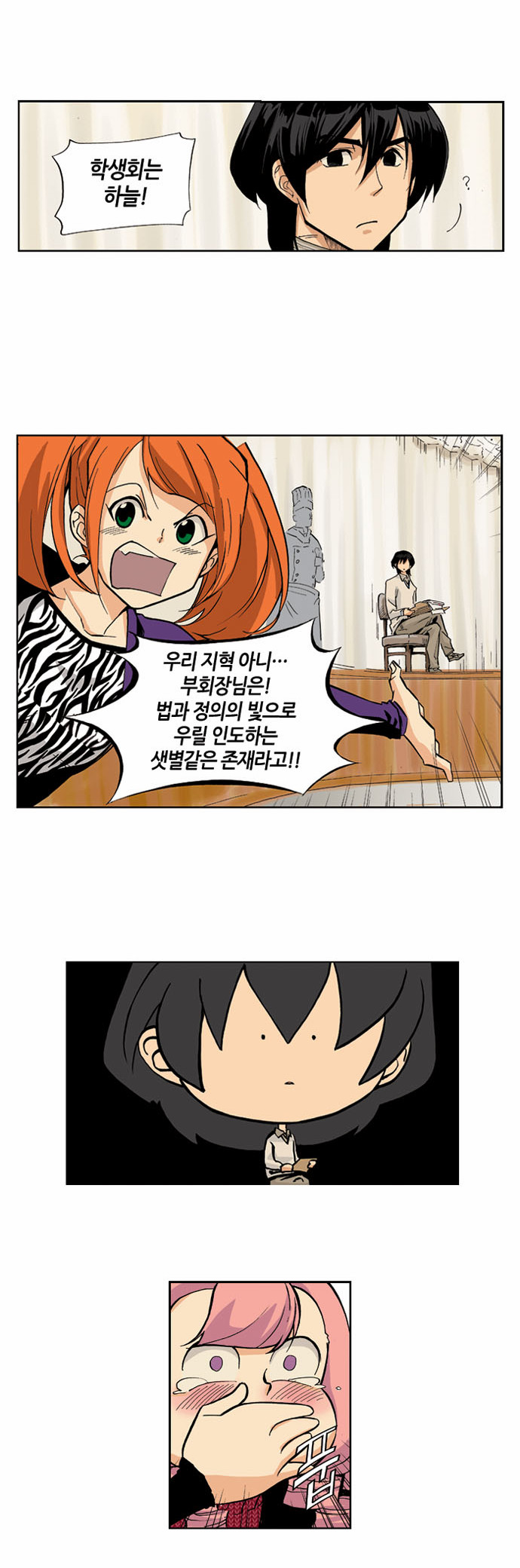 5 페이지