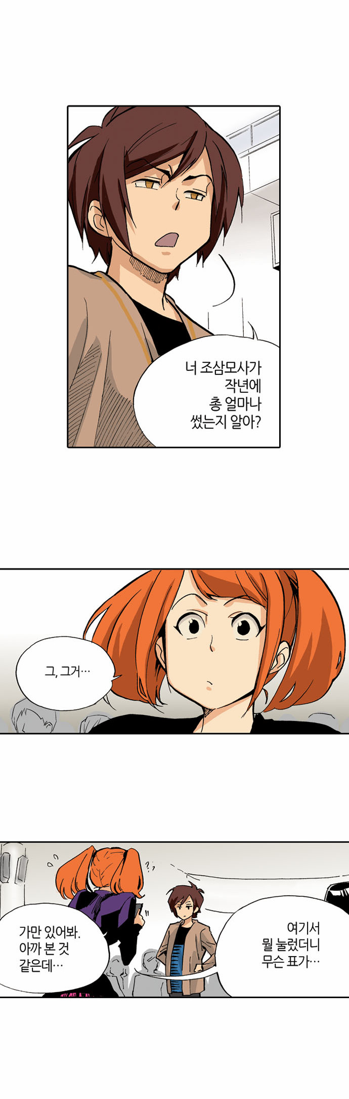 9 페이지