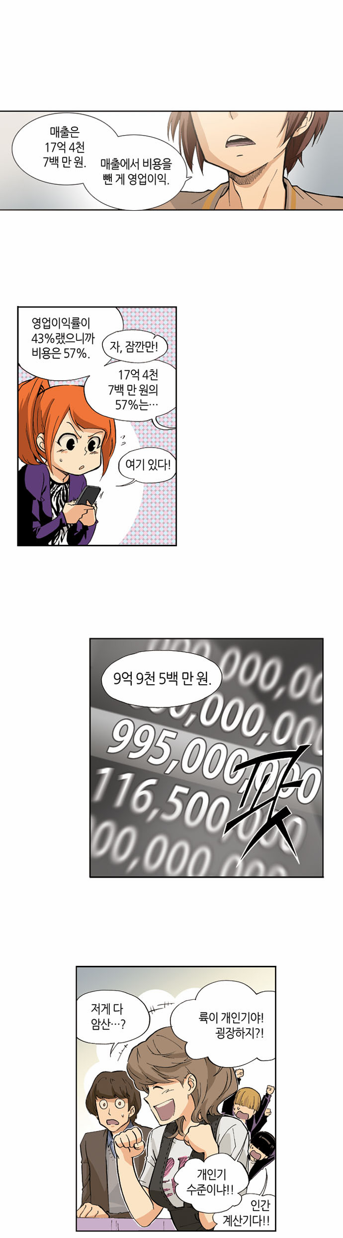 10 페이지