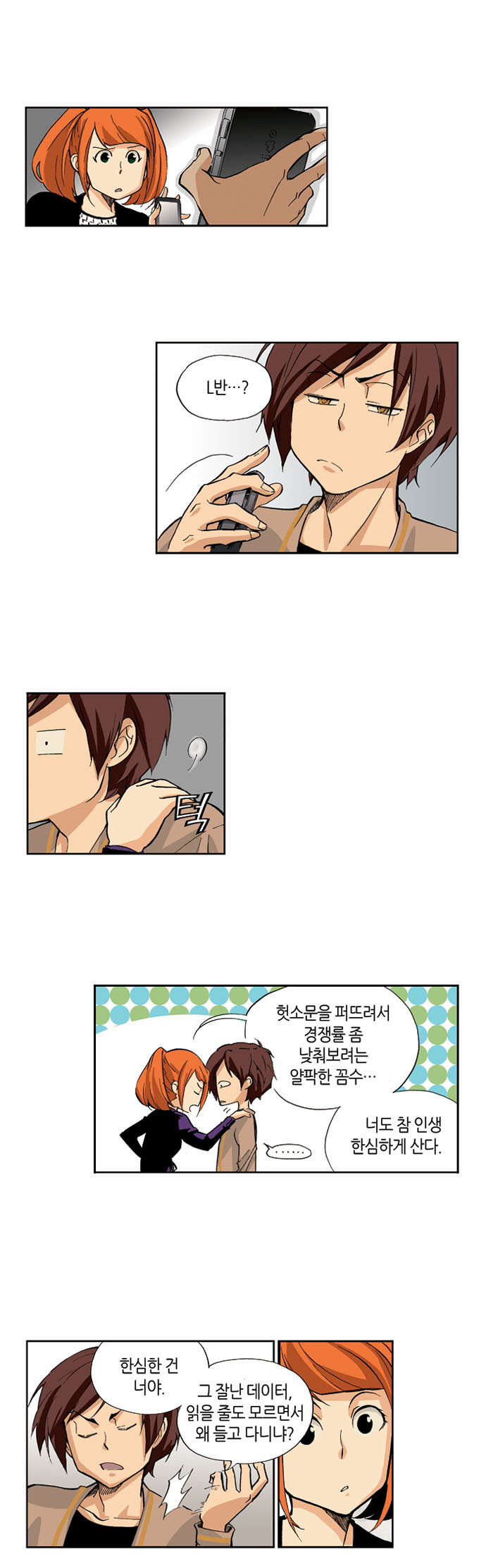 7 페이지