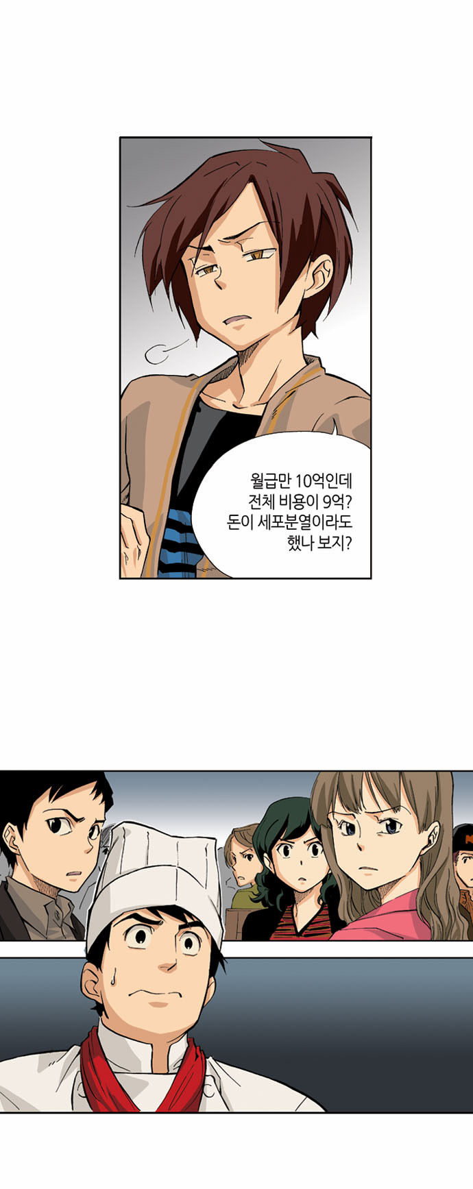 13 페이지
