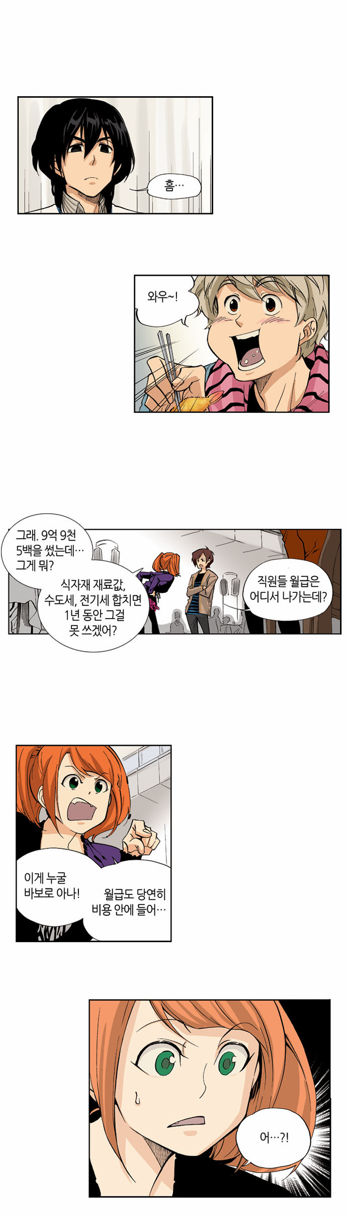 11 페이지