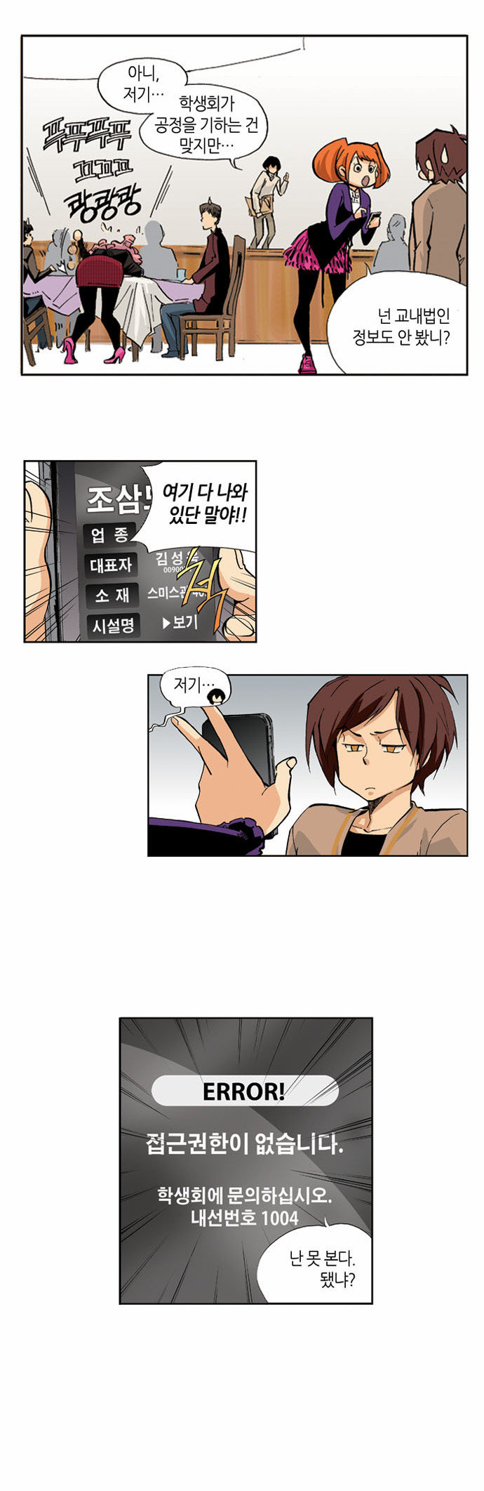 6 페이지