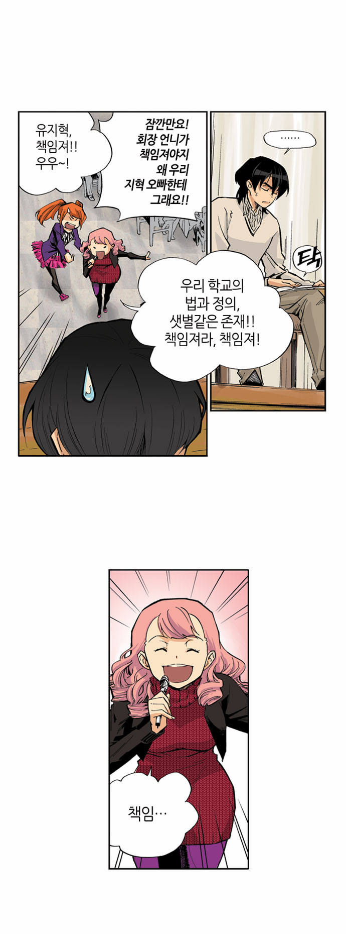 20 페이지