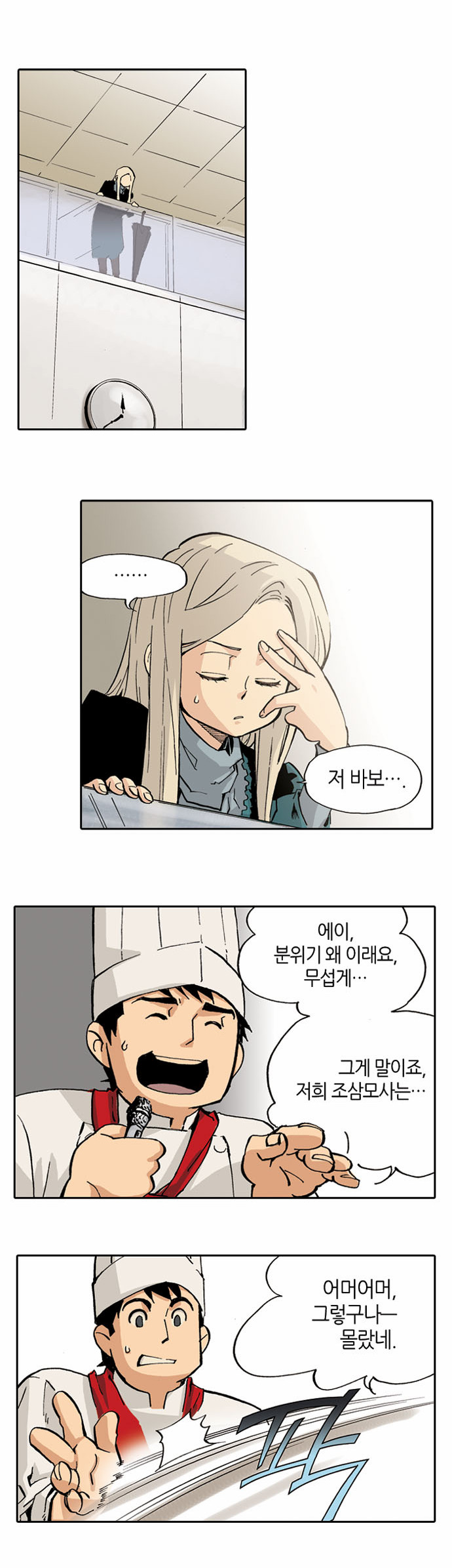 14 페이지