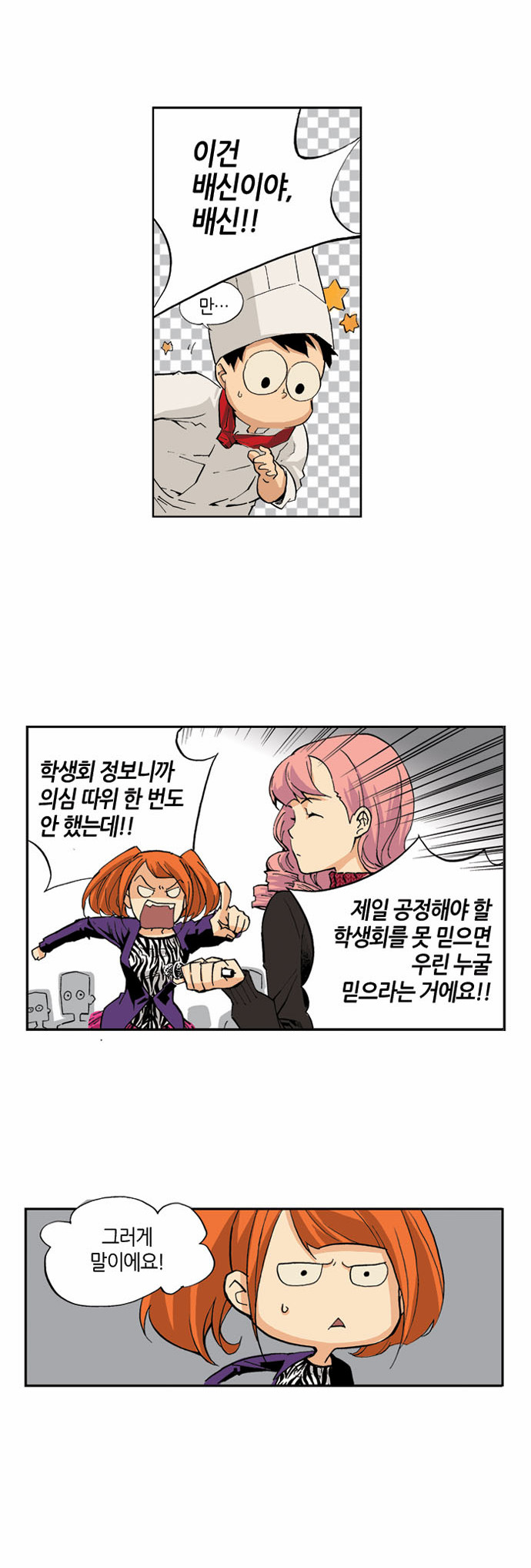 19 페이지