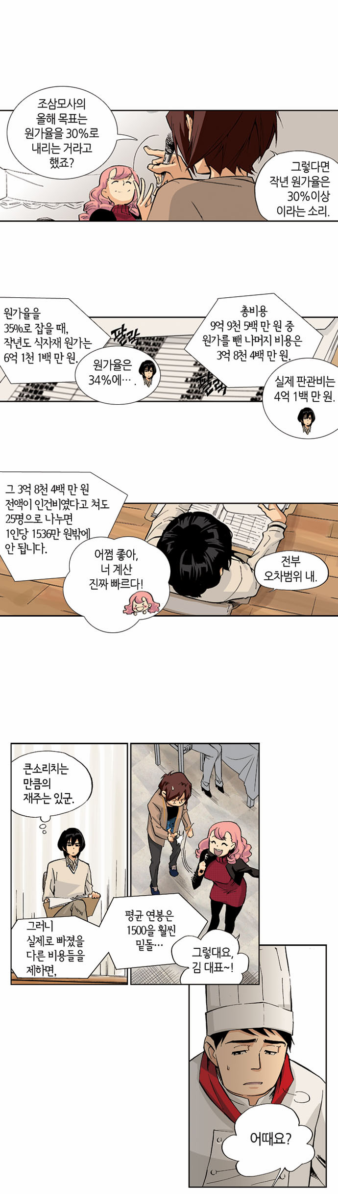17 페이지