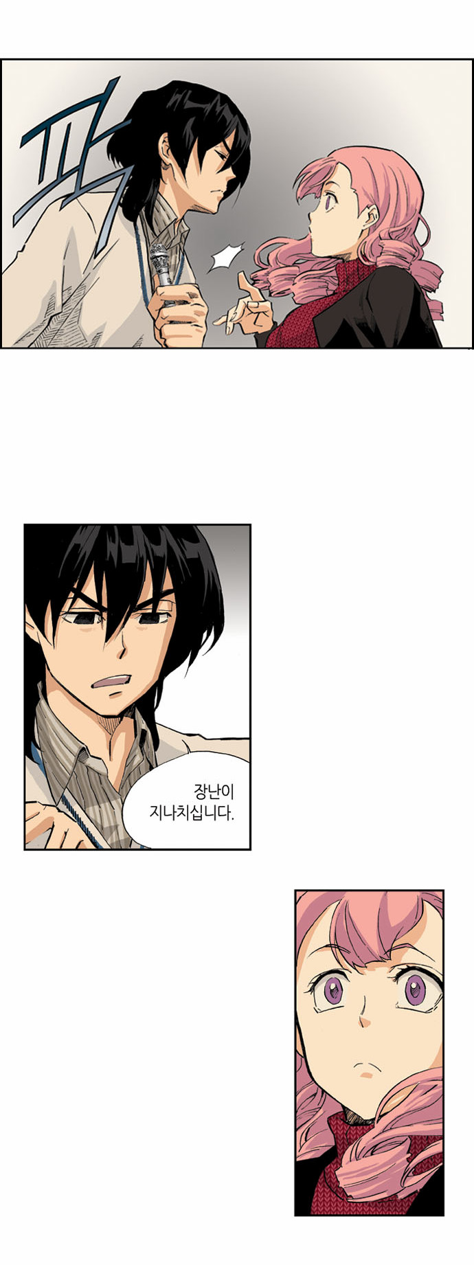 21 페이지