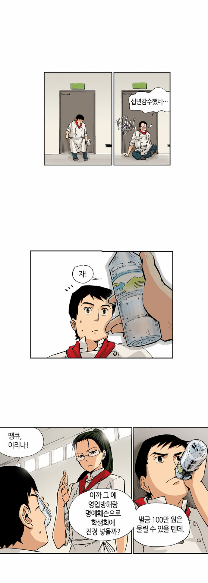 30 페이지