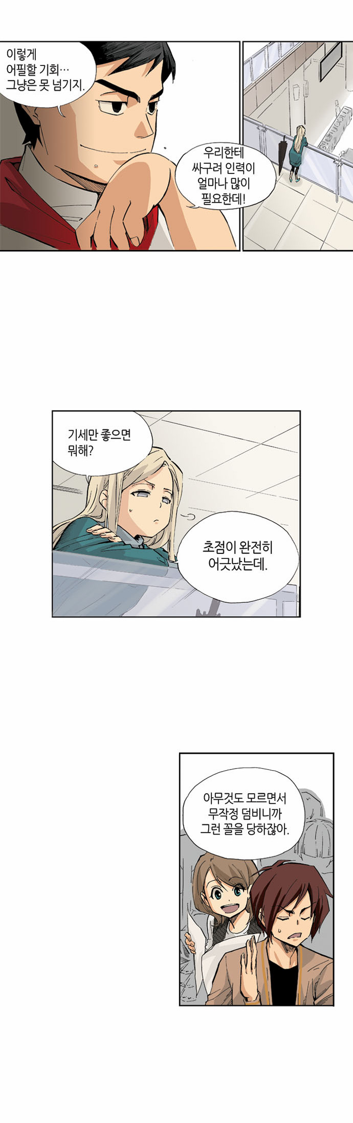 32 페이지