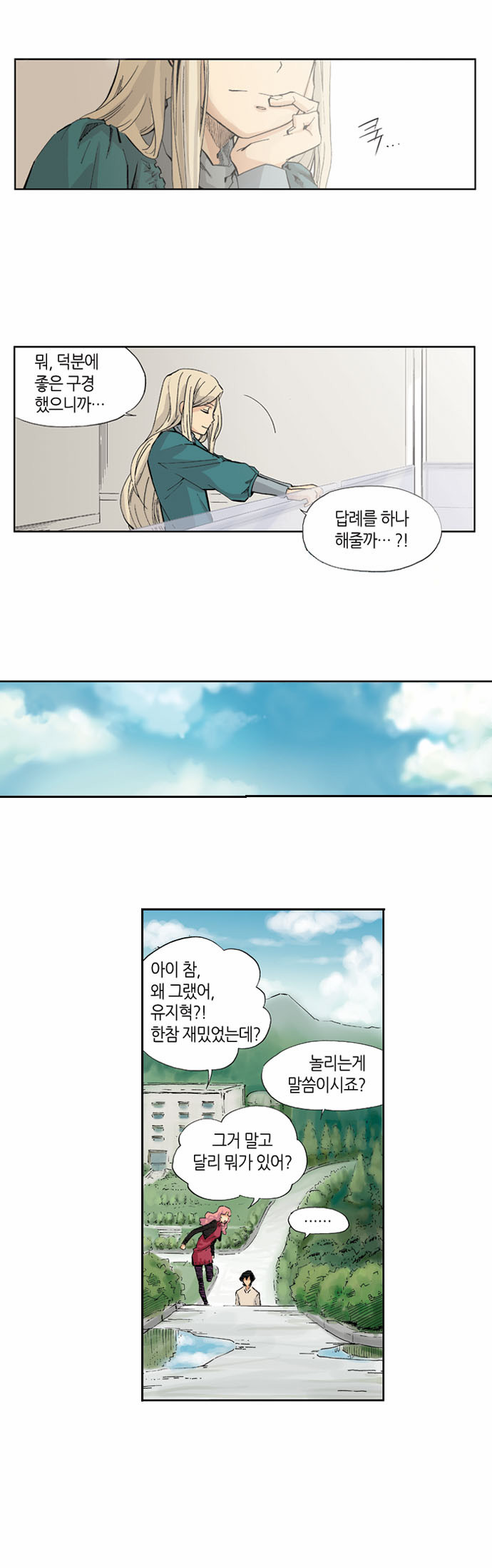 33 페이지