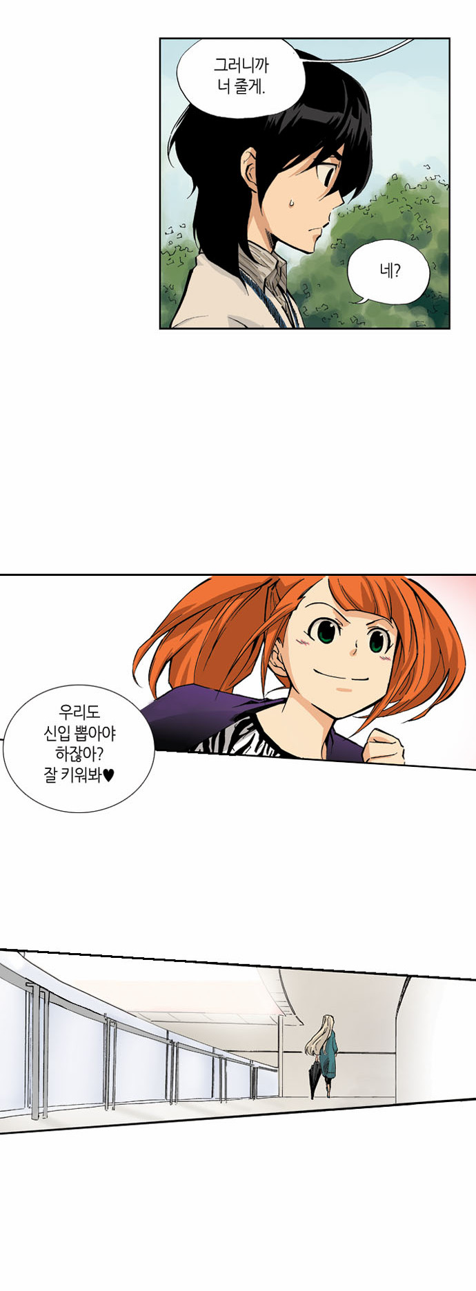 35 페이지