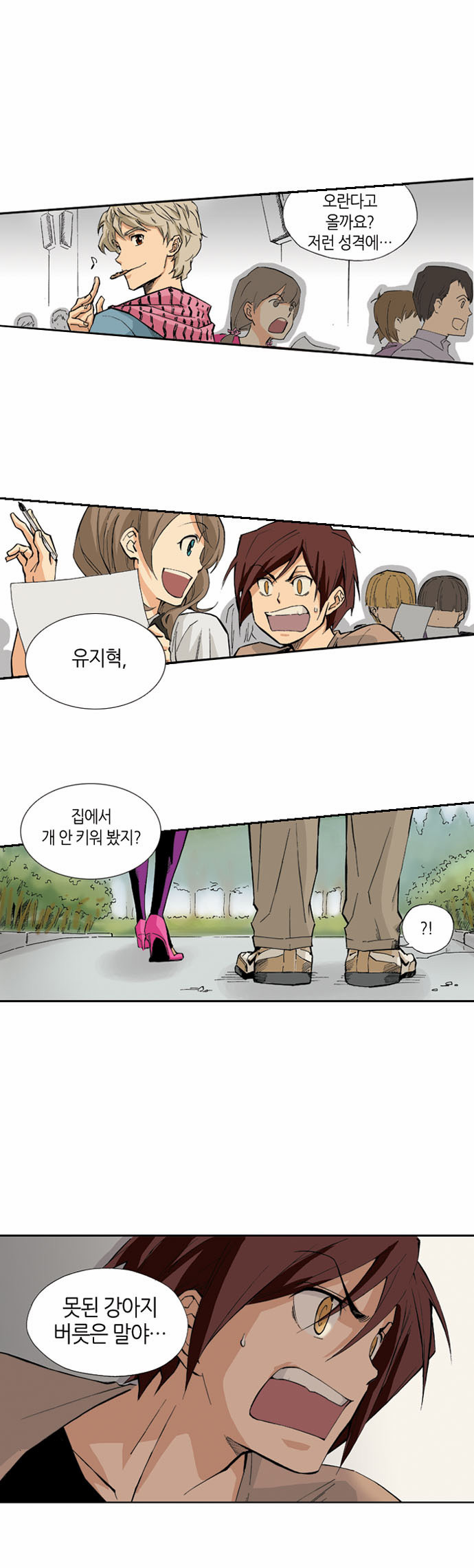36 페이지