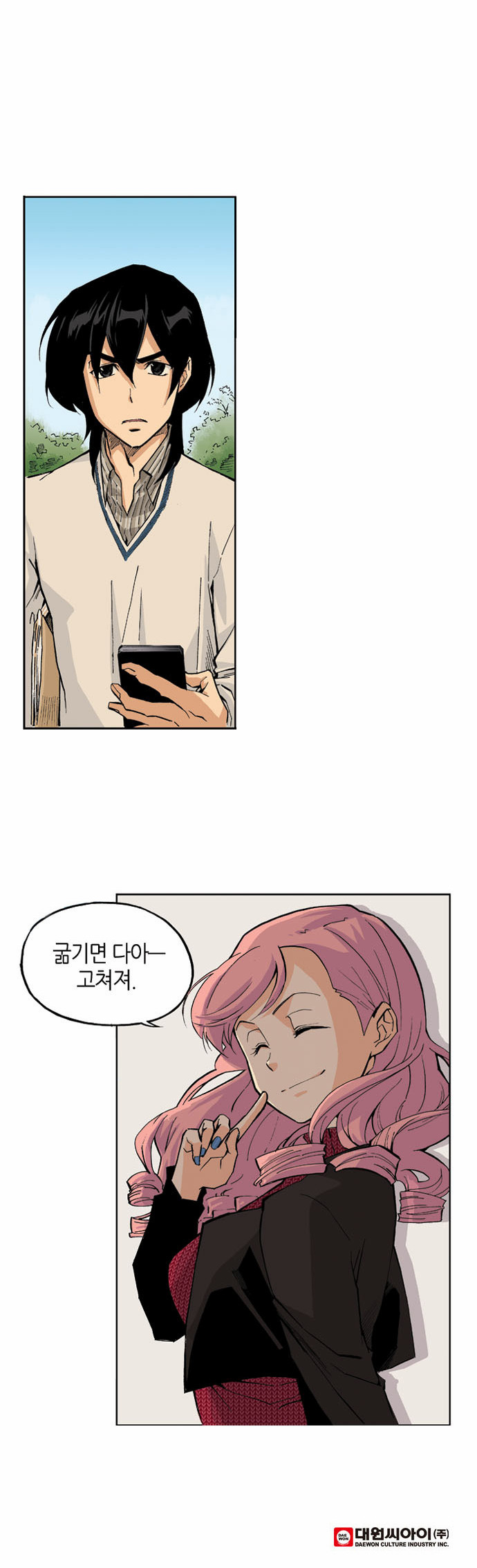 37 페이지