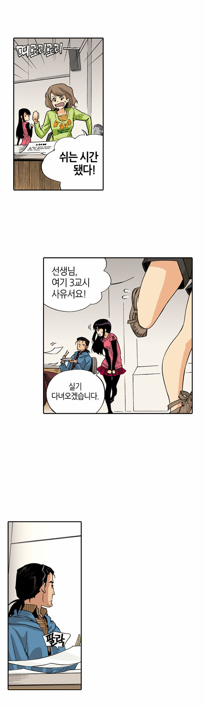 10 페이지