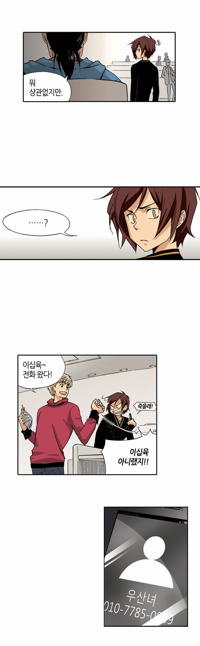 12 페이지