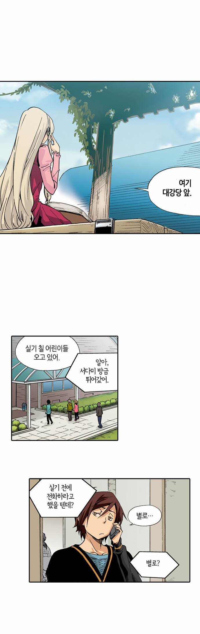 13 페이지