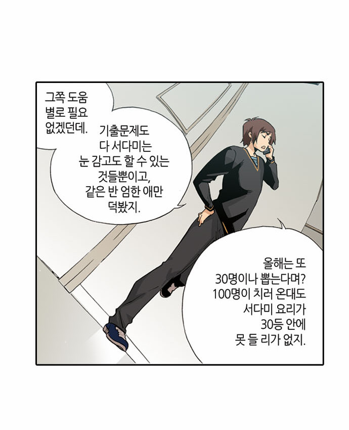 14 페이지
